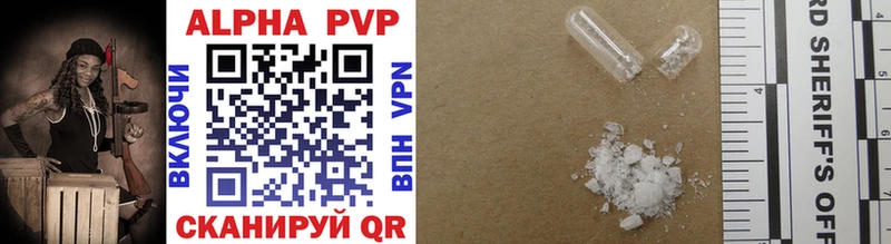 Наркошоп купить МАРИХУАНА Alpha-PVP Метамфетамин Меф мяу мяу КОКАИН Гашиш Галлюциногенные грибы Можайск