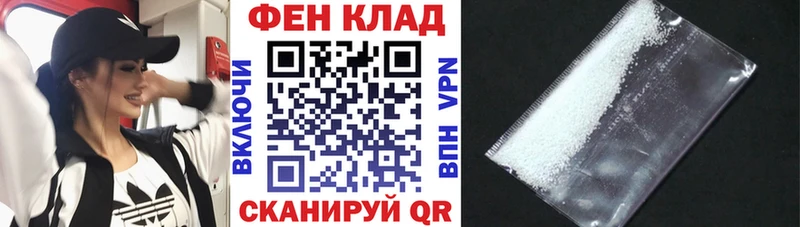 АМФ 98%  Купить закладки  Можайск 
