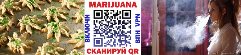Купить закладки Можайск Печенье с ТГК марихуана