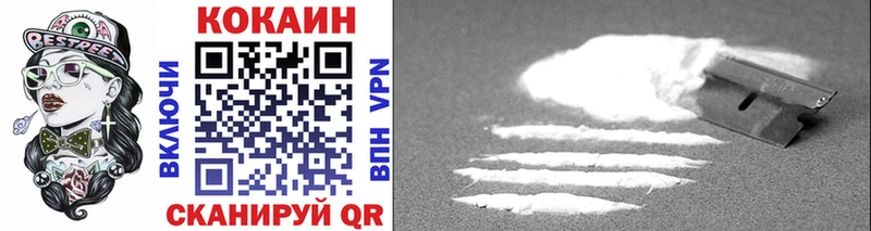 Купить где  Можайск  Cocaine Боливия 