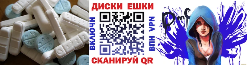 Ecstasy 250 мг  Купить где  Можайск 