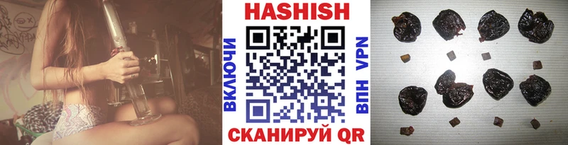 ГАШИШ хэш Можайск