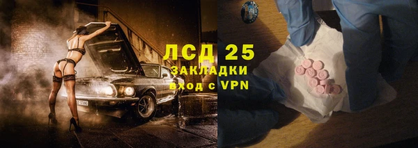 прущая мука Зеленодольск