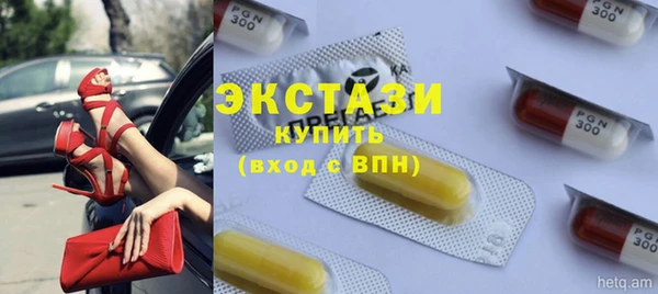 спиды Зерноград