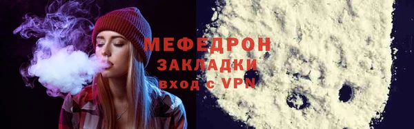 прущая мука Зеленодольск