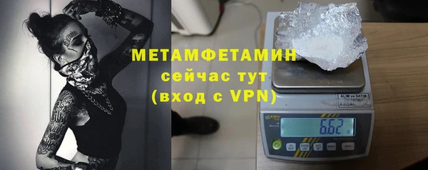 прущая мука Зеленодольск