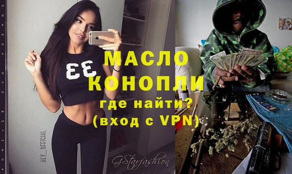 спиды Зерноград
