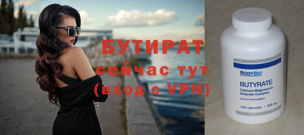 спиды Зерноград