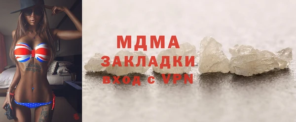 прущая мука Зеленодольск