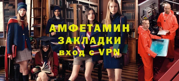 прущая мука Зеленодольск