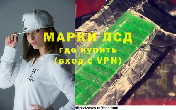 спиды Зерноград