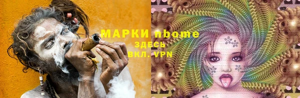 спиды Зерноград