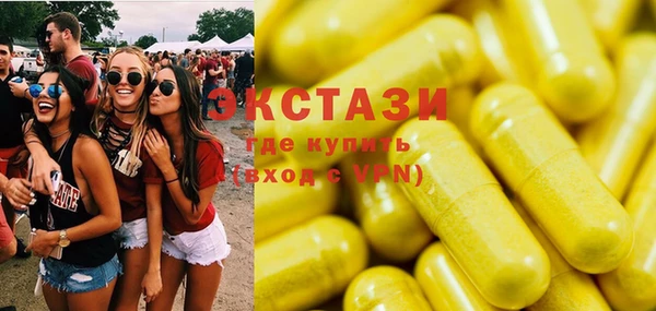индика Зеленокумск