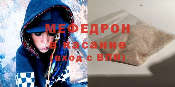 спиды Зерноград