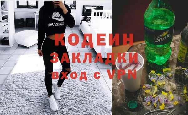прущая мука Зеленодольск