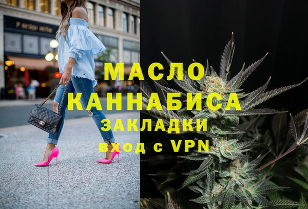 прущая мука Зеленодольск