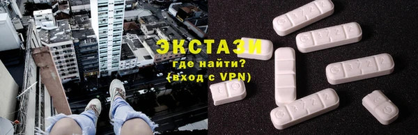 индика Зеленокумск