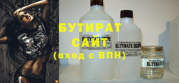 прущая мука Зеленодольск