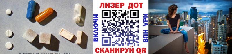 Купить  Можайск  Лсд 25 экстази ecstasy 