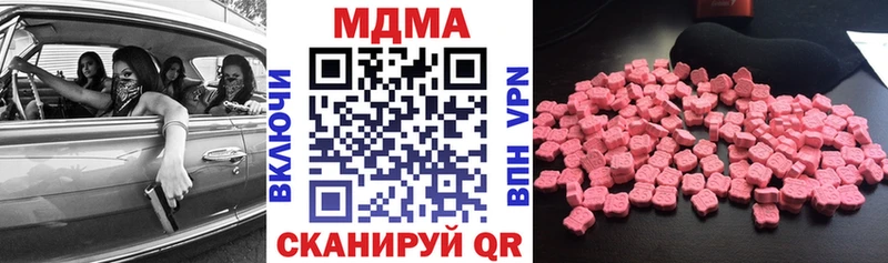МДМА crystal  Купить где  Можайск 