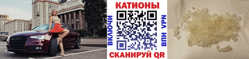 Купить где  Можайск  Мефедрон VHQ 