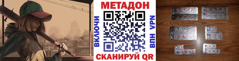 Купить  Можайск  Метадон мёд 