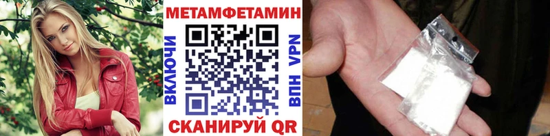 Купить  Можайск  Метамфетамин мет 