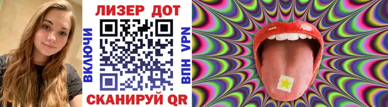 Марки NBOMe 1,8мг  Купить где  Можайск 