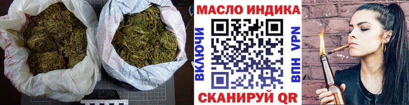 Купить где  Можайск  Дистиллят ТГК гашишное масло 